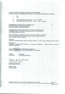 4439-Сертификат Снуп, спрей назальный дозированный 90 мкг/доза 15 мл 1 шт-41