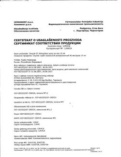 4439-Сертификат Снуп, спрей назальный дозированный 90 мкг/доза 15 мл 1 шт-57