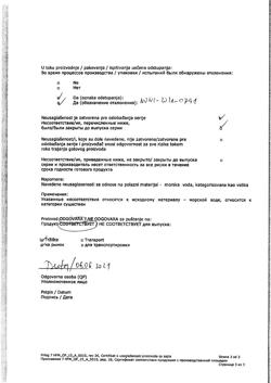 4439-Сертификат Снуп, спрей назальный дозированный 90 мкг/доза 15 мл 1 шт-29