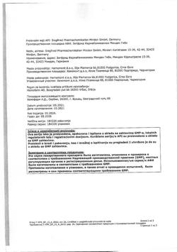 4439-Сертификат Снуп, спрей назальный дозированный 90 мкг/доза 15 мл 1 шт-20