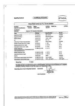 4439-Сертификат Снуп, спрей назальный дозированный 90 мкг/доза 15 мл 1 шт-125