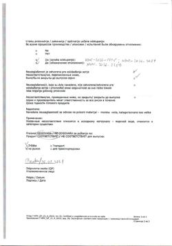 4439-Сертификат Снуп, спрей назальный дозированный 90 мкг/доза 15 мл 1 шт-135