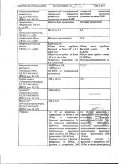 4448-Сертификат Сталораль Аллерген клещей, капли для приема внутрь поддерживающий курс 10 мл фл 5 шт-40