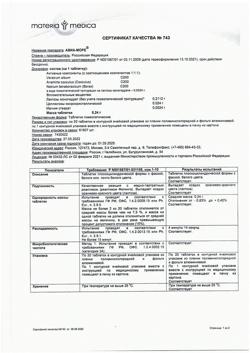 4466-Сертификат Авиа-Море, таблетки 20 шт-4