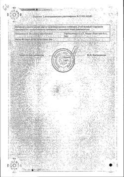 4528-Сертификат Провера, таблетки 500 мг 30 шт-2
