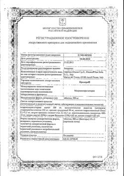 4528-Сертификат Провера, таблетки 500 мг 30 шт-1