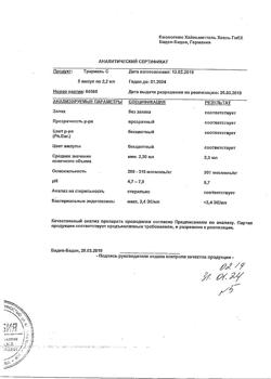 4552-Сертификат Траумель С, раствор для в/м и околосуставного введ. 2,2 мл 5 шт-49