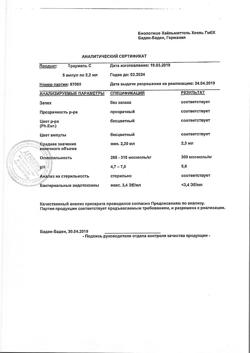 4552-Сертификат Траумель С, раствор для в/м и околосуставного введ. 2,2 мл 5 шт-27