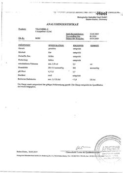 4552-Сертификат Траумель С, раствор для в/м и околосуставного введ. 2,2 мл 5 шт-54