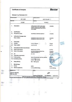 4566-Сертификат Холоксан, порошок д/приг раствора для инфузий 1 г 1 шт-2