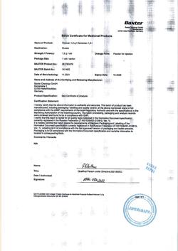 4566-Сертификат Холоксан, порошок д/приг раствора для инфузий 1 г 1 шт-1