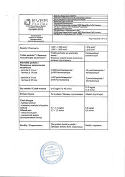 4587-Сертификат Церебролизин, раствор для инъекций 20 мл амп 5 шт-5