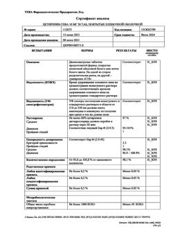 4596-Сертификат Цетиризин-Тева, таблетки покрыт.плен.об. 10 мг 30 шт-4