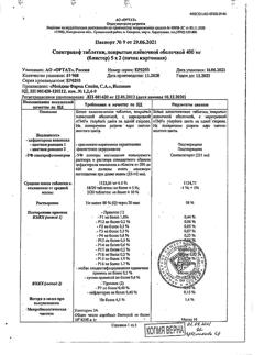 4603-Сертификат Спектрацеф, таблетки покрыт.плен.об. 400 мг 10 шт-1