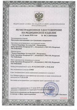 Сертификат TENA COMFORT MINI EXTRA ПРОКЛАДКИ    №30-3