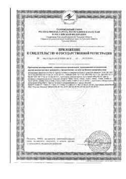4637-Сертификат Подгузники Памперс (Pampers) New Baby-Dry 2-5 кг р.1, 27 шт-3