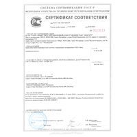 Сертификат TENA FOR MEN ПРОКЛАДКИ/ВКЛАДЫШИ УРОЛОГИЧЕСКИЕ Д/МУЖ УРОВЕНЬ 3 ВКЛАДЫШИ ДЛЯ МУЖЧИН   №8-1
