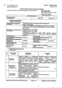 4658-Сертификат Галвус Мет, таблетки покрыт.плен.об. 50 мг+1000 мг 30 шт-5