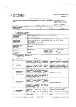 4658-Сертификат Галвус Мет, таблетки покрыт.плен.об. 50 мг+1000 мг 30 шт-3