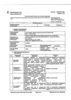 4658-Сертификат Галвус Мет, таблетки покрыт.плен.об. 50 мг+1000 мг 30 шт-13