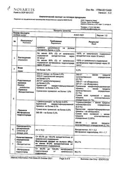 4658-Сертификат Галвус Мет, таблетки покрыт.плен.об. 50 мг+1000 мг 30 шт-6