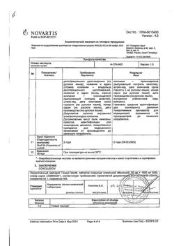 4658-Сертификат Галвус Мет, таблетки покрыт.плен.об. 50 мг+1000 мг 30 шт-20