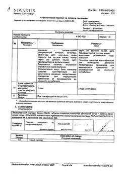 4658-Сертификат Галвус Мет, таблетки покрыт.плен.об. 50 мг+1000 мг 30 шт-8