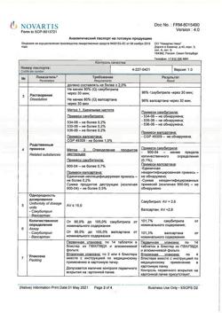 4672-Сертификат Юперио, таблетки покрыт.плен.об. 200 мг 56 шт-1