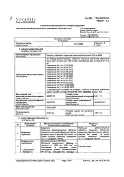 4672-Сертификат Юперио, таблетки покрыт.плен.об. 200 мг 56 шт-4