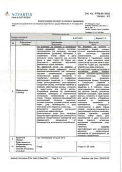 4672-Сертификат Юперио, таблетки покрыт.плен.об. 200 мг 56 шт-2