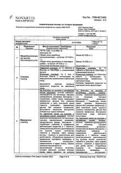 4672-Сертификат Юперио, таблетки покрыт.плен.об. 200 мг 56 шт-6