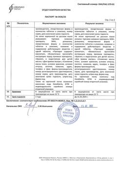 4689-Сертификат Листата мини, таблетки покрыт.плен.об. 60 мг 40 шт-1