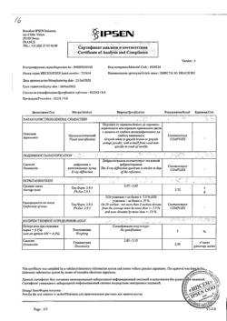 4698-Сертификат Смекта, порошок д/приг суспензии для приема внутрь 3 г ваниль пак10 шт-34