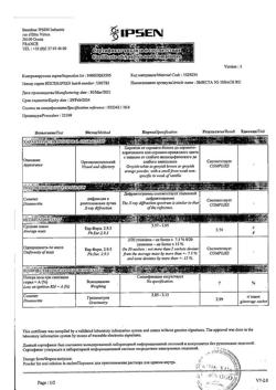 4698-Сертификат Смекта, порошок д/приг суспензии для приема внутрь 3 г ваниль пак10 шт-27