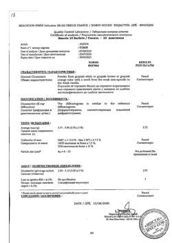 4698-Сертификат Смекта, порошок д/приг суспензии для приема внутрь 3 г ваниль пак10 шт-1
