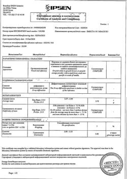 4698-Сертификат Смекта, порошок д/приг суспензии для приема внутрь 3 г ваниль пак10 шт-11