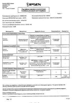 4698-Сертификат Смекта, порошок д/приг суспензии для приема внутрь 3 г ваниль пак10 шт-24