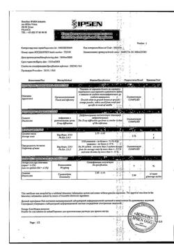 4698-Сертификат Смекта, порошок д/приг суспензии для приема внутрь 3 г ваниль пак10 шт-9