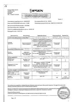 4698-Сертификат Смекта, порошок д/приг суспензии для приема внутрь 3 г ваниль пак10 шт-14