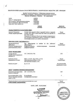 4698-Сертификат Смекта, порошок д/приг суспензии для приема внутрь 3 г ваниль пак10 шт-29