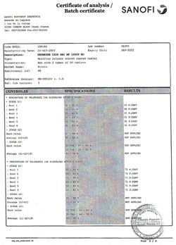 4706-Сертификат Депакин хроно, таблетки пролонг действия покрыт.об. 300 мг 100 шт-11