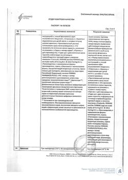 4749-Сертификат Трактоцил, концентрат д/приг раствора для инфузий 7,5 мг/мл 5 мл фл 1 шт-7