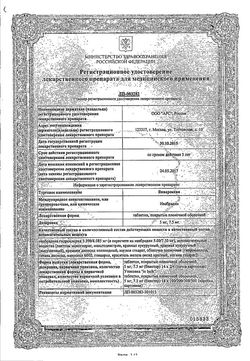 Сертификат ВИВАРОКСАН ТАБЛЕТКИ ПОКРЫТЫЕ ПЛЕНОЧНОЙ ОБОЛОЧКОЙ 5 МГ   №28-1