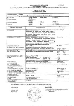 4762-Сертификат Кларбакт, таблетки покрыт.плен.об. 500 мг 10 шт-1