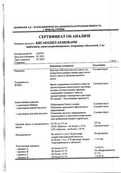 4796-Сертификат Бисакодил, таблетки кишечнорастворимые покрыт.плен.об. 5 мг 30 шт-1