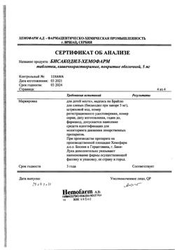 4796-Сертификат Бисакодил, таблетки кишечнорастворимые покрыт.плен.об. 5 мг 30 шт-31