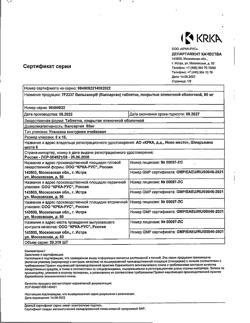 4808-Сертификат Вальсакор, таблетки покрыт.плен.об. 80 мг 90 шт.-36