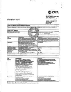4808-Сертификат Вальсакор, таблетки покрыт.плен.об. 80 мг 90 шт.-15