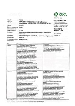 4808-Сертификат Вальсакор, таблетки покрыт.плен.об. 80 мг 90 шт.-11