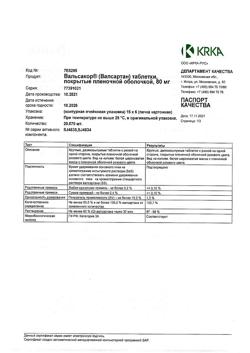 4808-Сертификат Вальсакор, таблетки покрыт.плен.об. 80 мг 90 шт.-6